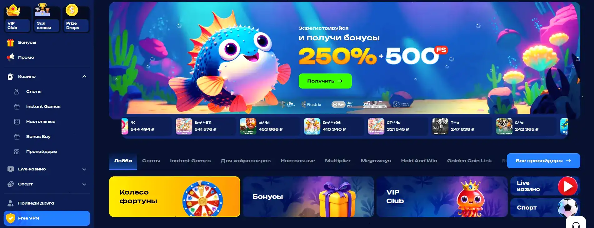 F1 casino платежные методы